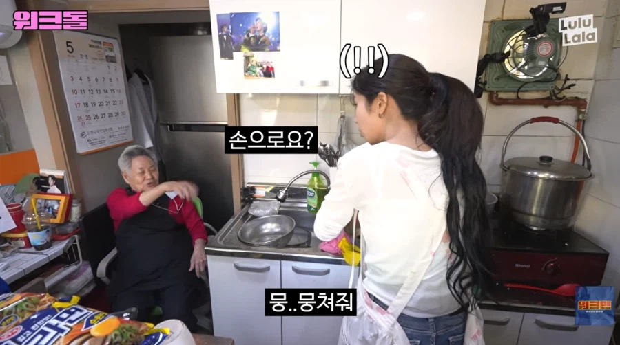 의외로 힘들다는 라면 가게 아르바이트_12.webp