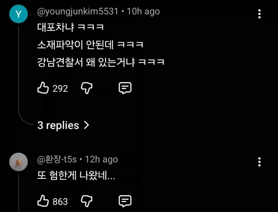 전범기 벤츠녀 근황_2.webp