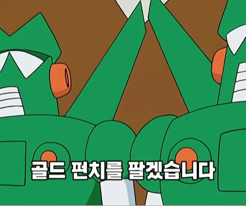 훈훈한 반전이 있는 짱구 결말_21.webp