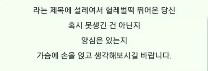 피규어 모으는 취미를 가진 남자들이 좋다는 20대초반의 여성들_2.webp