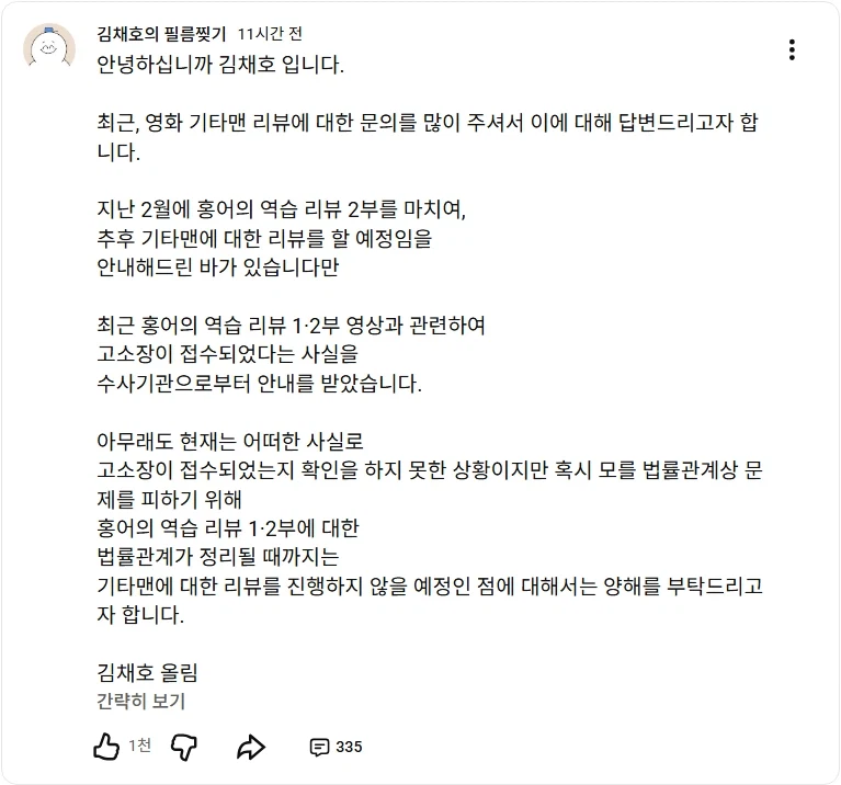 故김수미 유작 관련 근황_2.webp
