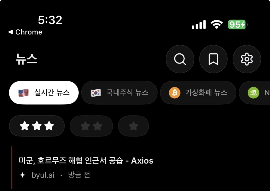 미국-이란 협상 사실상 파토_1.webp
