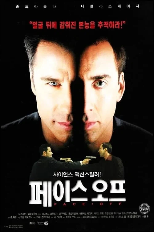 동양 감성과 서양 감성을 제일 잘 섞었다 생각하는 영화.jpg_1.webp