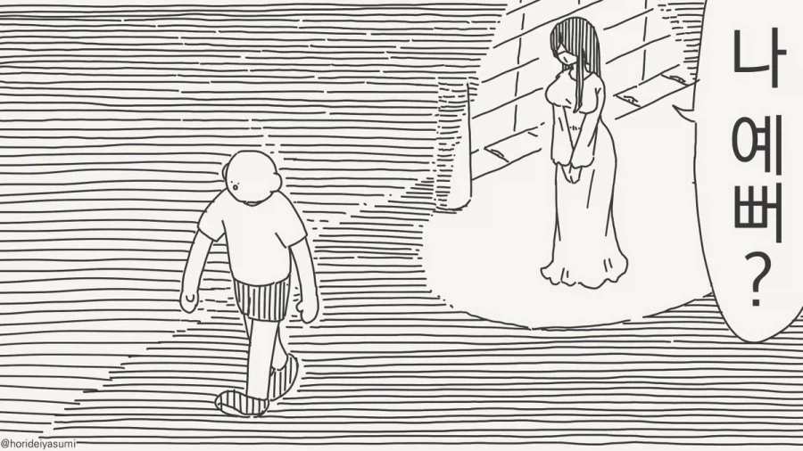 서로 놀라는 부위_1.webp