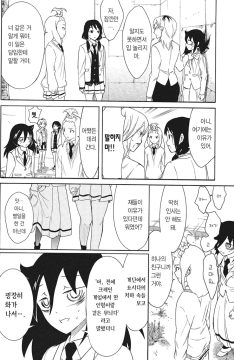 일진녀에게 멱살잡힌 음침녀를 구해줬더니.jpg_2.jpg