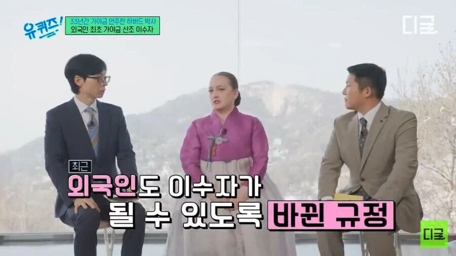 외국인 국악 전수자들이 최근에서야 알려지는 가장 큰 이유_7.webp