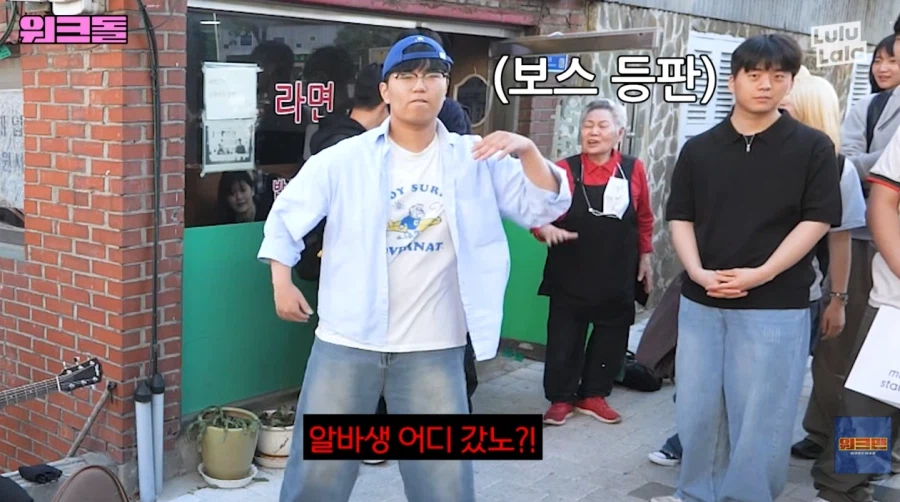 의외로 힘들다는 라면 가게 아르바이트_59.webp