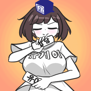 지금 자작그림 올리는 놈들 내가 다 보고 있어_2.gif