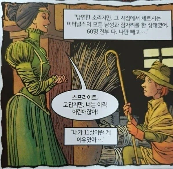남자로 태어나서 가장 상처받는 상황_1.webp