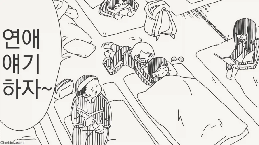"그 년은 과거에 손가락으로 여자 열 명을 보냈단 말이다".manhwa_1.webp