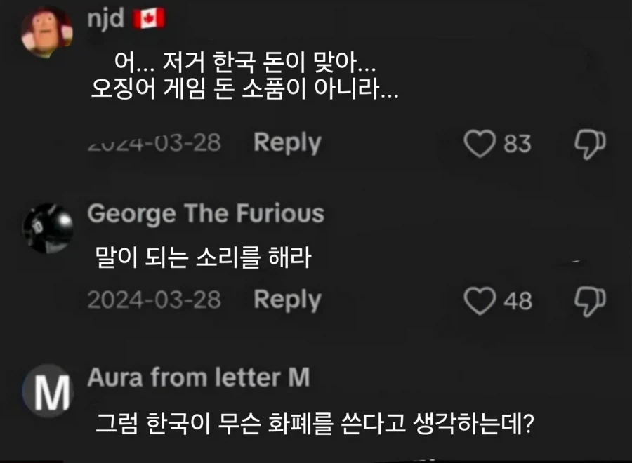 한국이 미국의 속국인 이유_4.webp