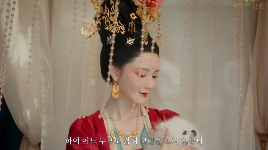 게임속에서 후궁으로 살아남기.jpg_45.webp