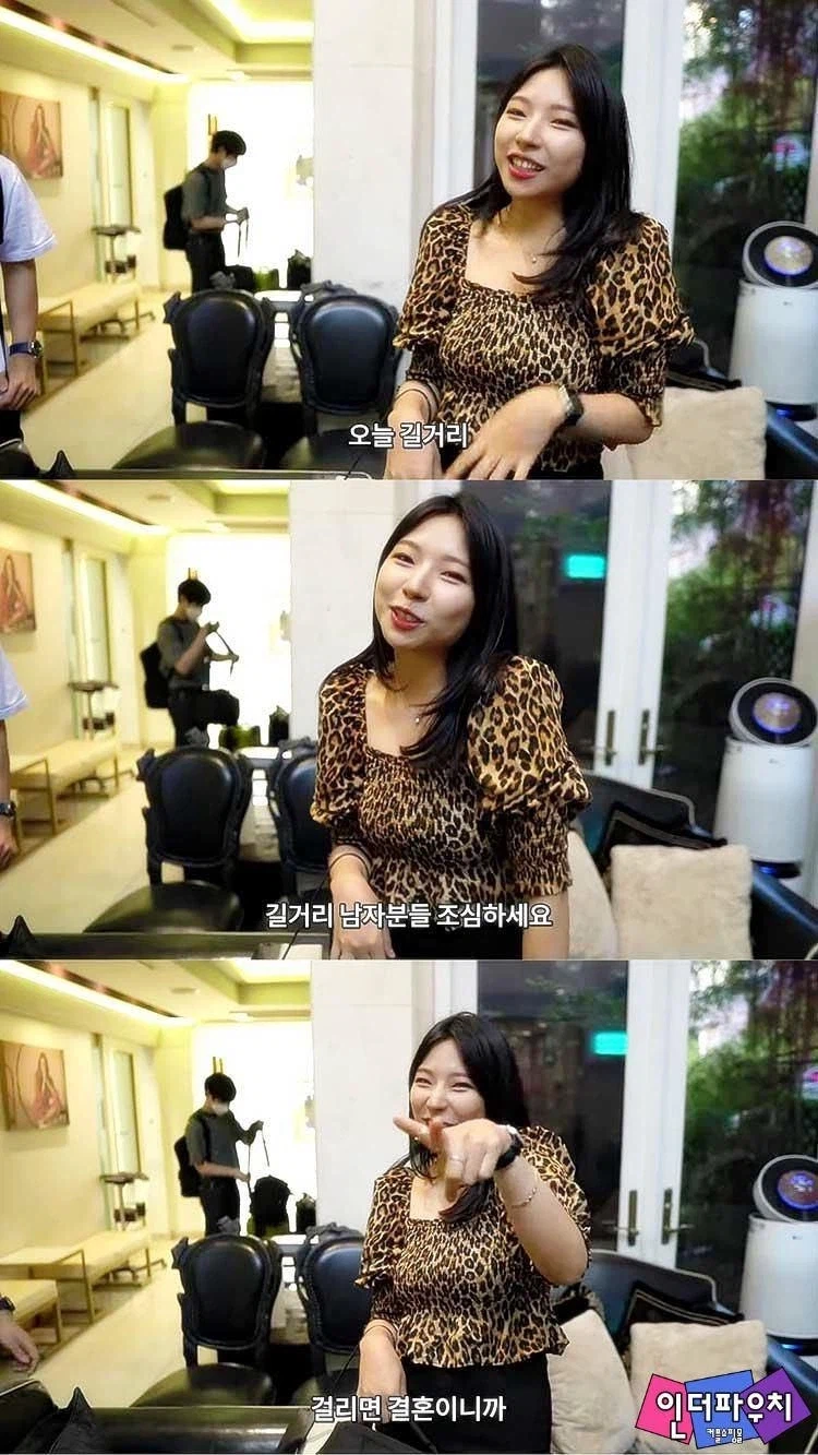 아무나 붙잡고 연애하고 싶다는 여자들 특_1.webp
