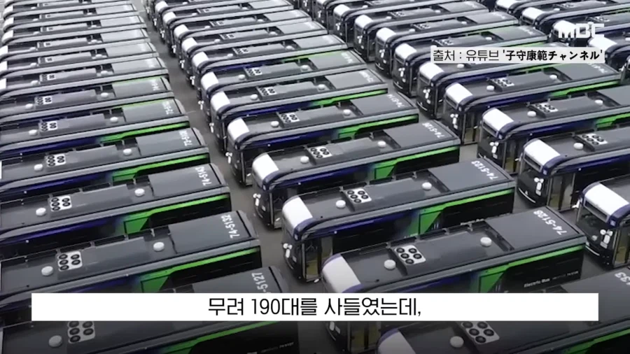 700억 투자했던 일본 전기 버스 근황.bus_4.webp