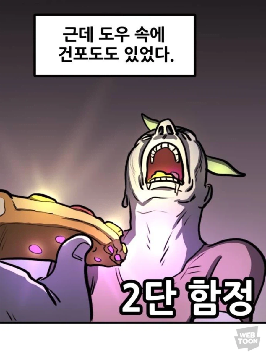 의외로 세상에 존재하는 악마의 음식_4.webp