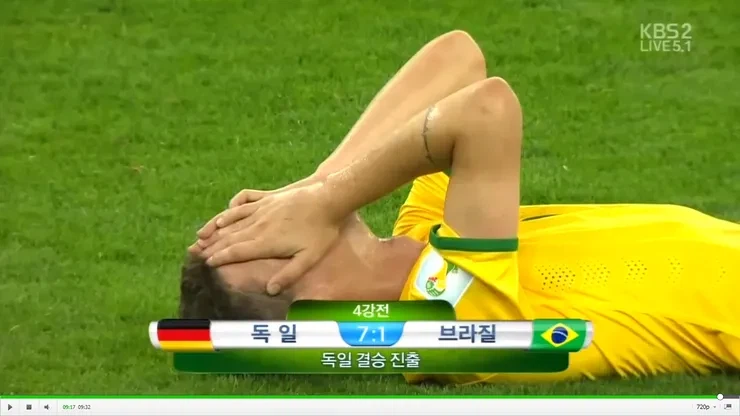 얘들 월드컵에서 브라질을 7 대 1 로 발랐다는데 다음 대회에서도 잘했겠지?_1.webp