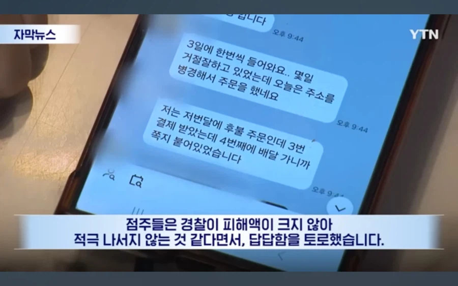 배달거지 근황.jpg_12.webp
