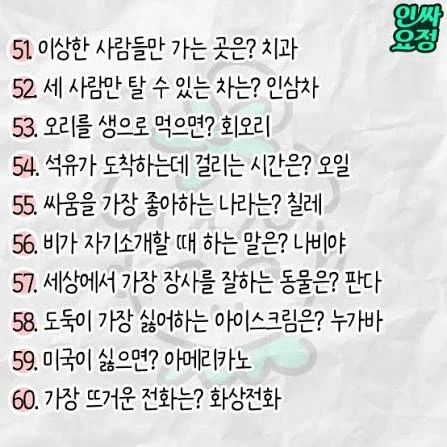 안녕하세요 아직 도망치지 않은 유게 빌런입니다_2.webp