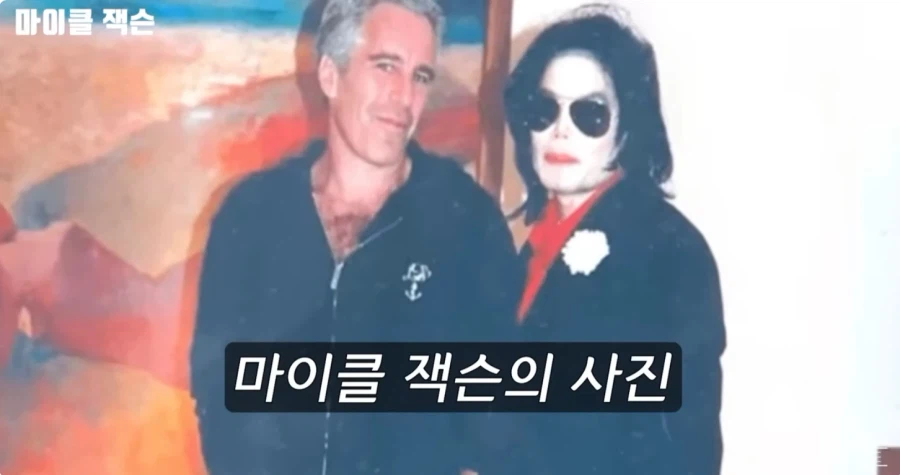 미국 언론이 줘까튼 이유_10.webp