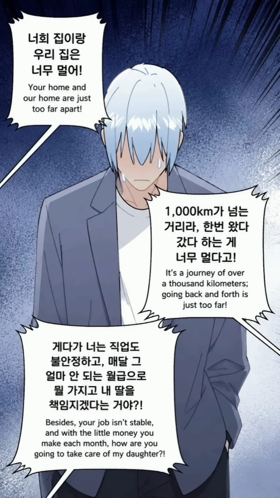 금태양이 남의 여자친구를 안고 있었던 이유_3.webp