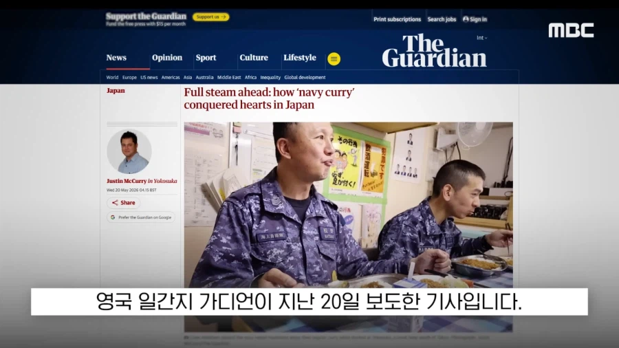 독도가 일본땅이라 했다가 고친 가디언_1.webp