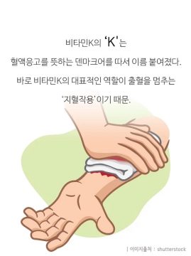 남편 죽이려고 쥐약을 3년이나 먹였는데 멀쩡함_4.webp