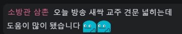 버튜버) 로제타 오늘 트릭컬 합방 뜻밖의 유입_2.webp