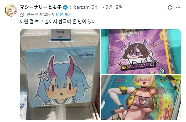수상할 정도로 한국 여행 잘하고 계시는 일본 작가님.JPG_15.webp
