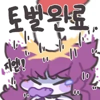 150미만 램32기가에 5060 쓰는 조립컴 견적_1.webp