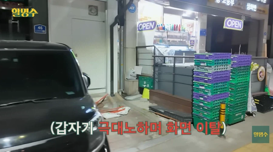 산책 중에 육두문자하는 박명수_3.webp