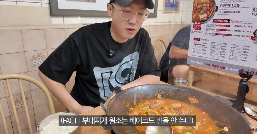 근본재료도 아닌데 근본 취급 받았던 식재료_2.webp