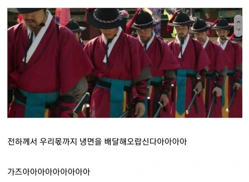 냉면이 먹고싶었던 순조_7.webp