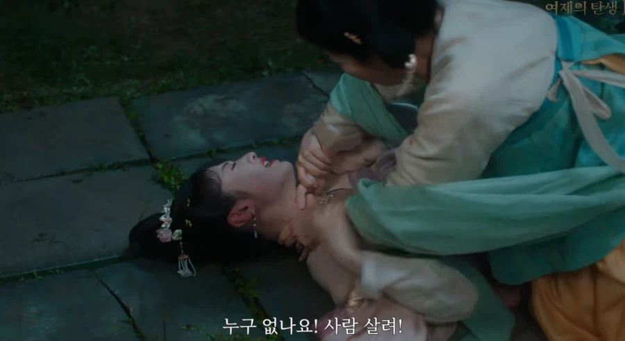 게임속에서 후궁으로 살아남기.jpg_83.webp