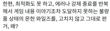 최근 일본에서 화제였던 캡콤 사내 분위기_13.webp