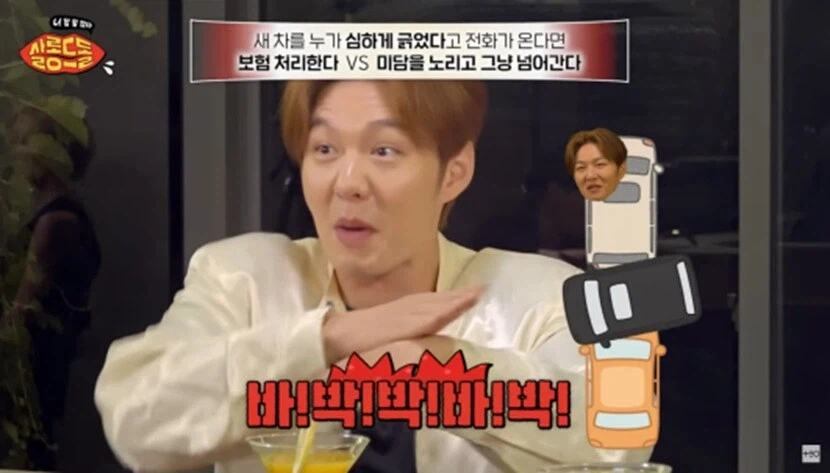 연예인이 차 긁혀도 그냥 보내주는 이유.jpg_14.webp