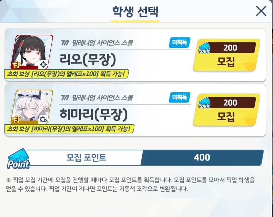 블루아카) 젠장할 똥 아로나!!!!_1.webp
