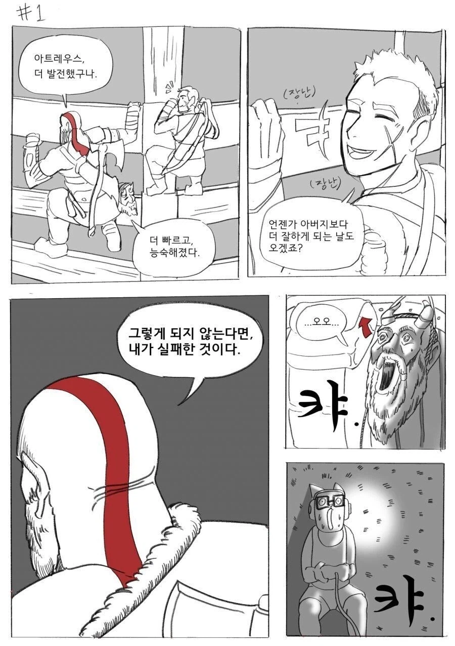 아들 있으면 한번쯤 해보고 싶은 대사_1.webp
