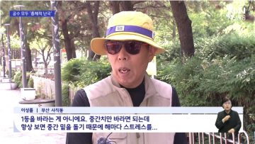 화가난 롯데팬들_3.webp