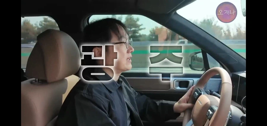 대패삼겹살 먹방 유투버의 다음 행선지_3.webp