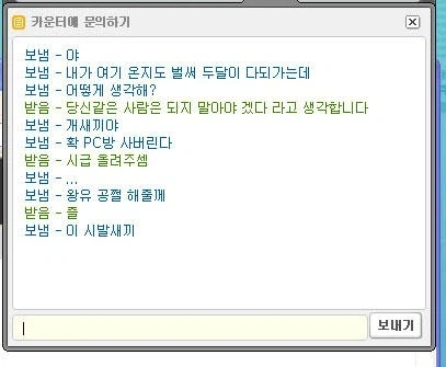 내가 여기에 온 지도 벌써 두 달이 다 되가는데_2.webp