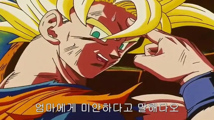 드래곤볼) Z버전과 슈퍼버전의 손오공 분위기_6.webp