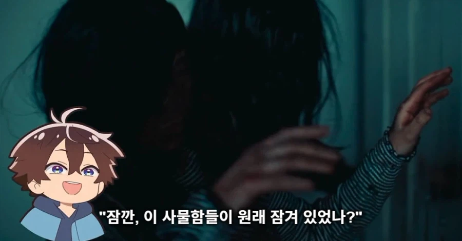 공포게임에서 사물에게 인격을 주면 안되는 이유_30.webp