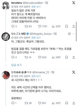“밤에 애를 데리고 다니네 ㅉㅉ”_2.webp