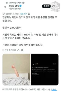 ?? : 매일 딸치면 죽어.._2.webp