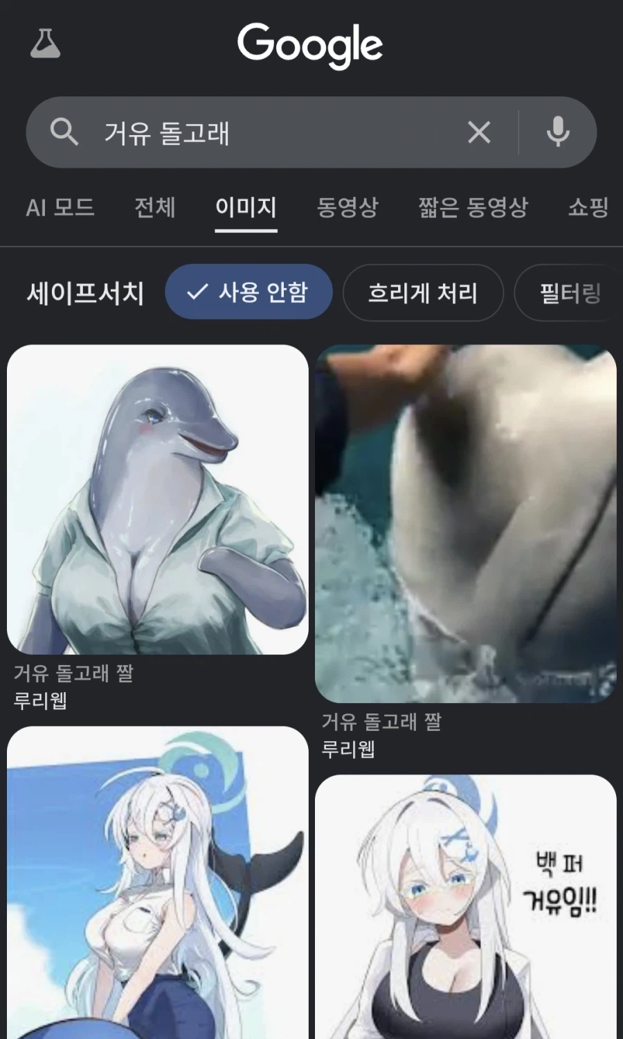 아니 도대체 평소에 다들 뭘 올리는거야_1.webp