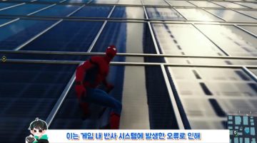 유저들이 극찬했던 개발사도 모르던 이스터에그_16.webp