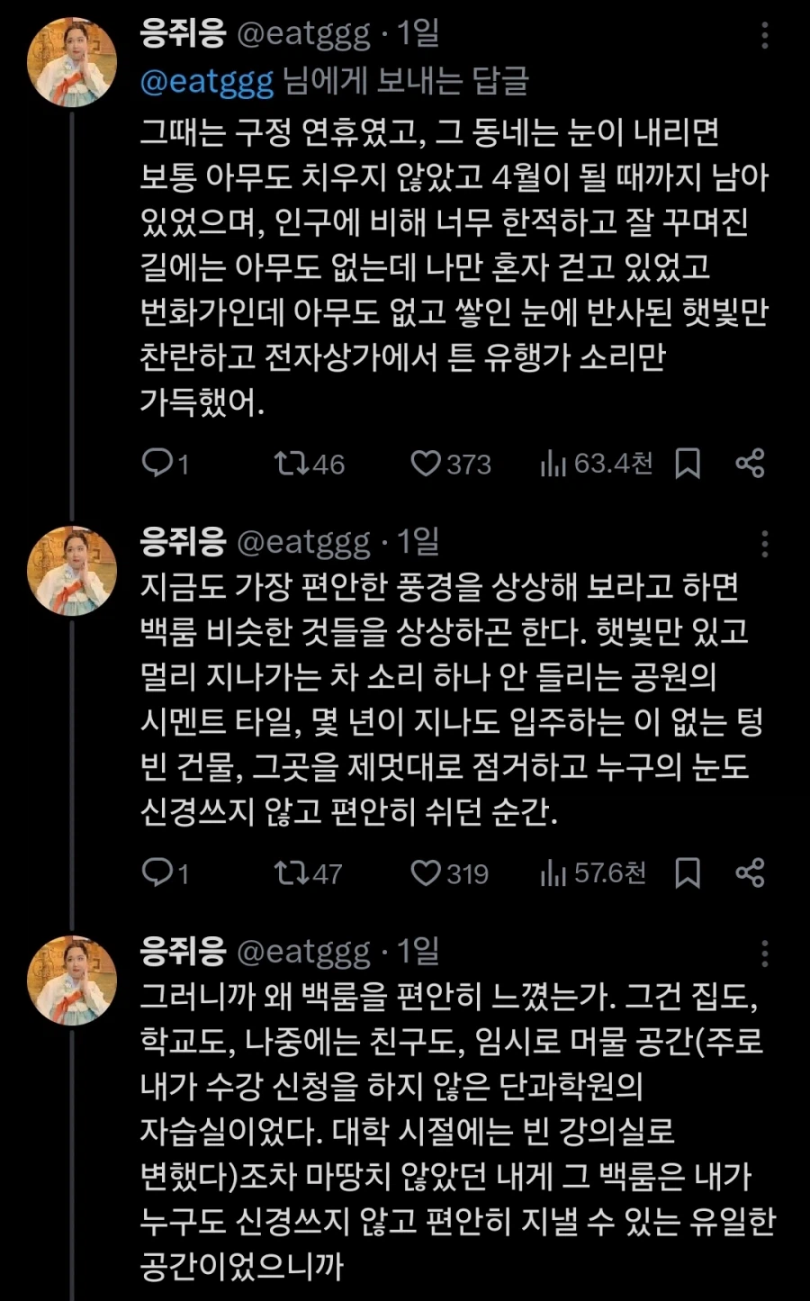 백룸이 무섭지 않다는 신도시주민.jpg_2.webp