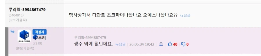 이번 검열 행사가 더욱 용납이 안되는 이유_1.webp