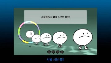 한국닌텐도, 리듬 천국 미라클 스타즈 체험판 배포 안내_4.webp