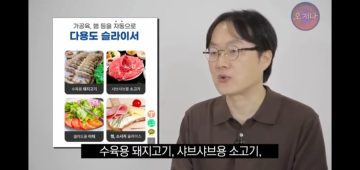 햄 슬라이서 만드는 업체에서 절대 하지 말라는 짓_5.webp